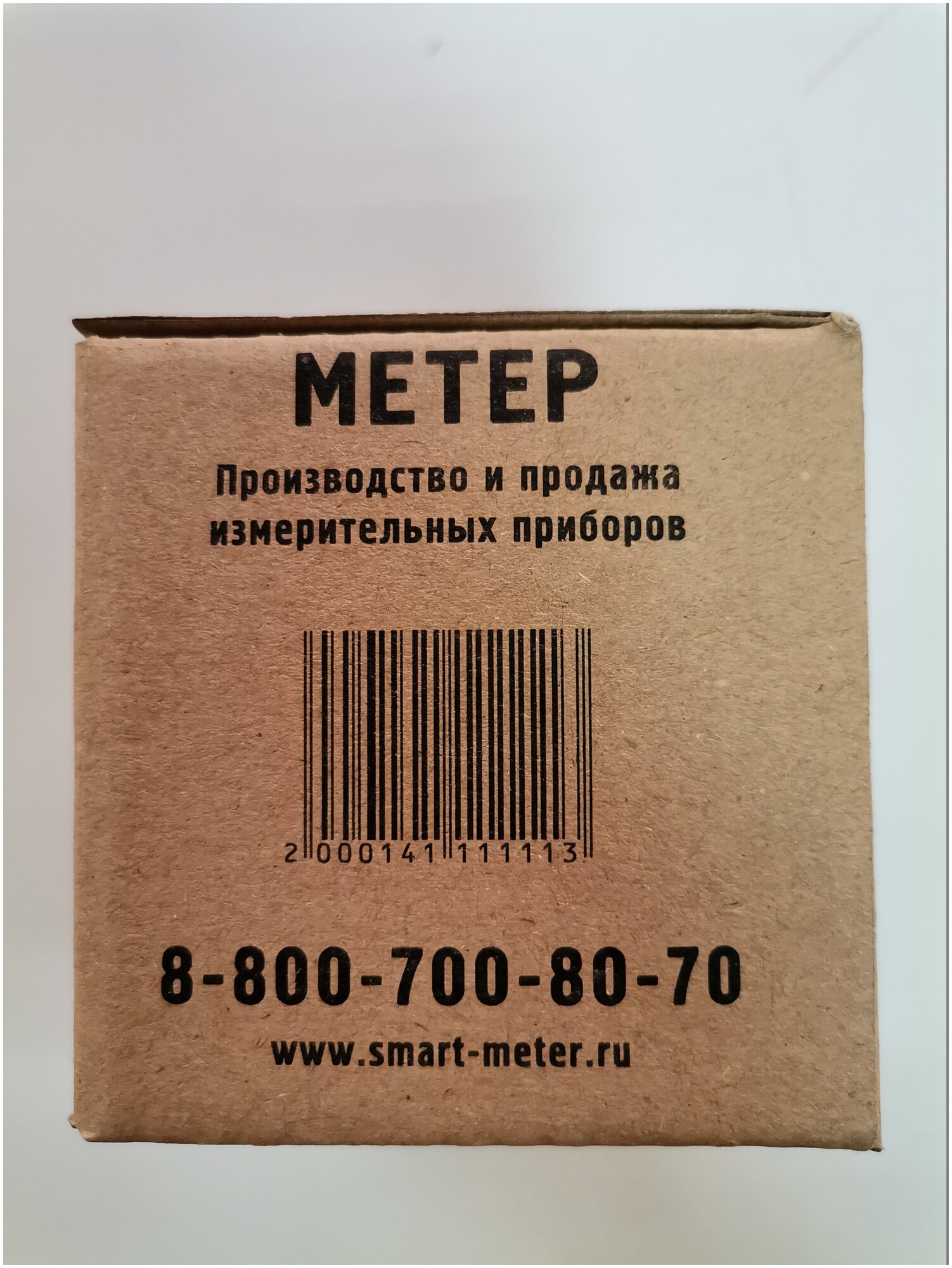 Счетчик воды универсальный СВ 15- 1/2 Метер без комплекта монтажных частей -1 шт - фотография № 3