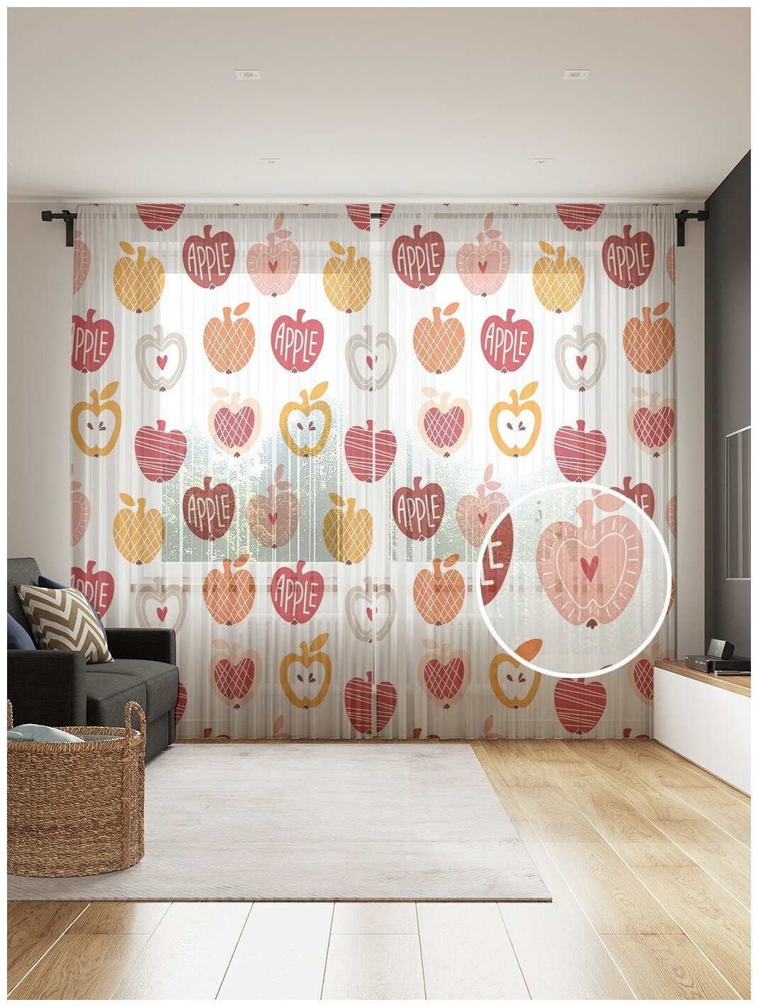 Тюль для кухни и спальни JoyArty "Яблочные сердца", 2 полотна со шторной лентой шириной по 145 см, высота 265 см. - фотография № 1