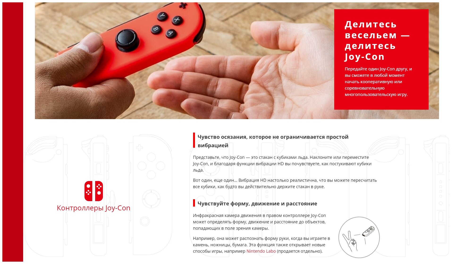 Геймпад Nintendo Switch Joy-Con controllers Duo, синий/желтый