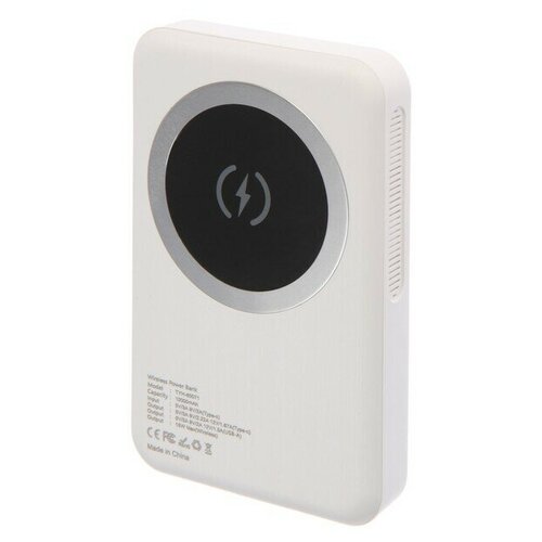 Внешний аккумулятор PB-33 10000 мАч 15 Вт с поддержкой MagSafe быстрая зарядка белый 238800₽