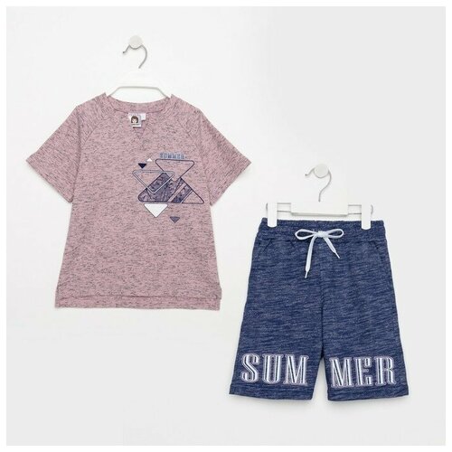 Комплект для мальчика, цвет бежевый/синий, рост 128 см