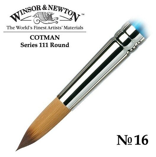 Кисть Winsor&Newton Кисть синтетика круглая №16 Winsor&Newton COTMAN 111 Round, короткая ручка