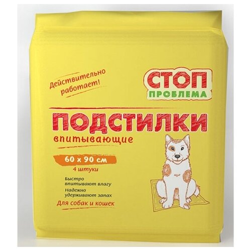 Стоп-Проблема (Экопром) подстилки впитывающие, размер 60*90 см, 4шт