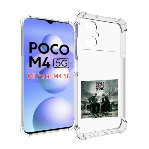 Чехол MyPads Eminem BAD MEETS EVIL – HELL THE SEQUEL для Xiaomi Poco M4 5G задняя-панель-накладка-бампер чехол mypads eminem bad meets evil – hell the sequel для vivo y56 5g задняя панель накладка бампер