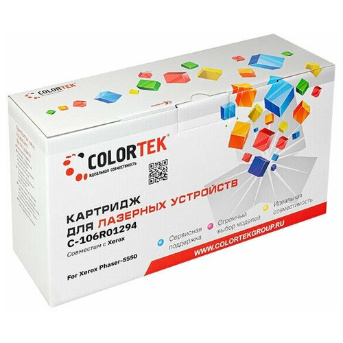 Картридж лазерный Colortek CT-106R01294 для принтеров Xerox