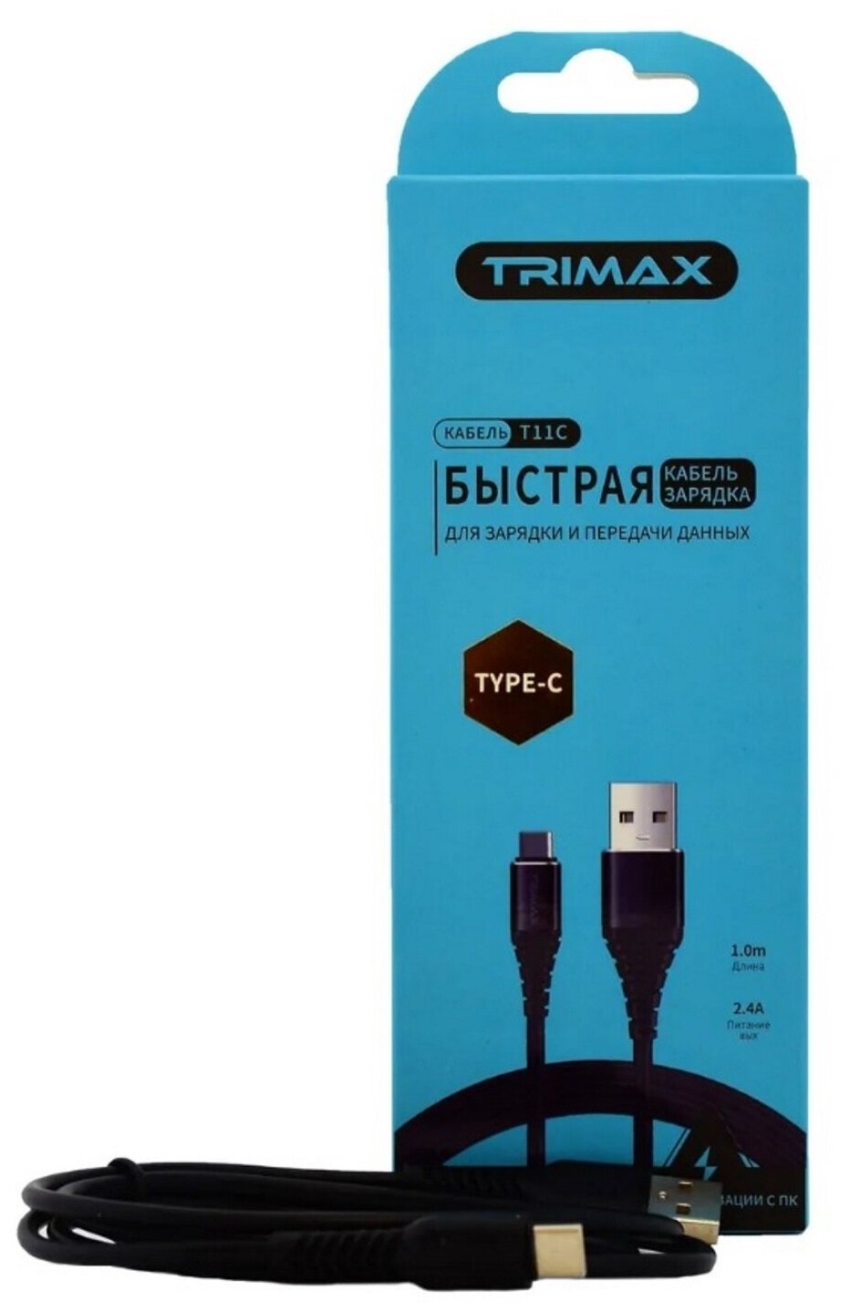 USB Кабель Trimax Type-C T11C 1m черный