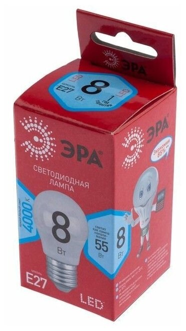 Лампа светодиодная ЭРА E27 8W 4000K матовая Б0049645 - фото №3
