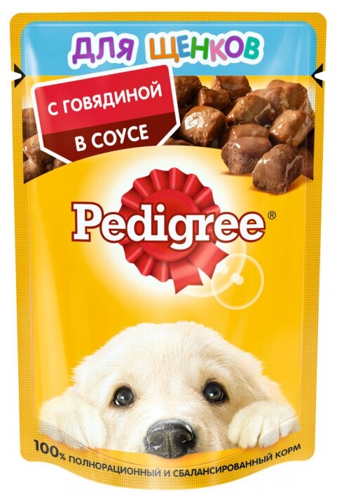 Корм влажный Pedigree для щенков всех пород, с говядиной в соусе, 28шт х 85г