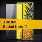 Полноэкранное защитное стекло для Xiaomi Redmi Note 11 / Закаленное стекло с олеофобным покрытием для Сяоми Редми Нот 11 Full Glue Premium - изображение