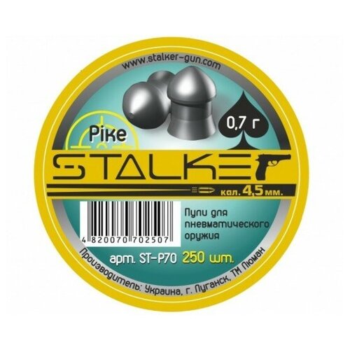 Пули пневматические Stalker Pike 4,5 мм 0,7 г (250 шт)