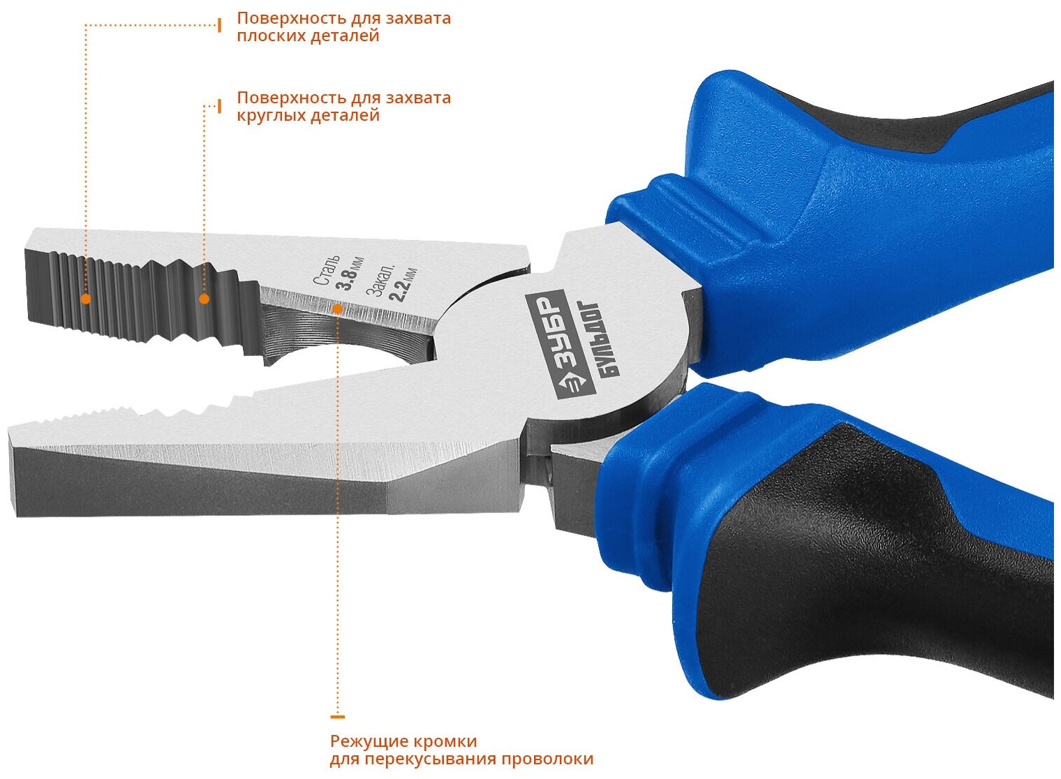 Плоскогубцы ЗУБР профессионал, 200мм - фотография № 6