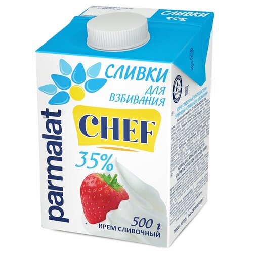 Сливки 35% ультрапастеризованные Parmalat Edge 0,5 л 1шт.