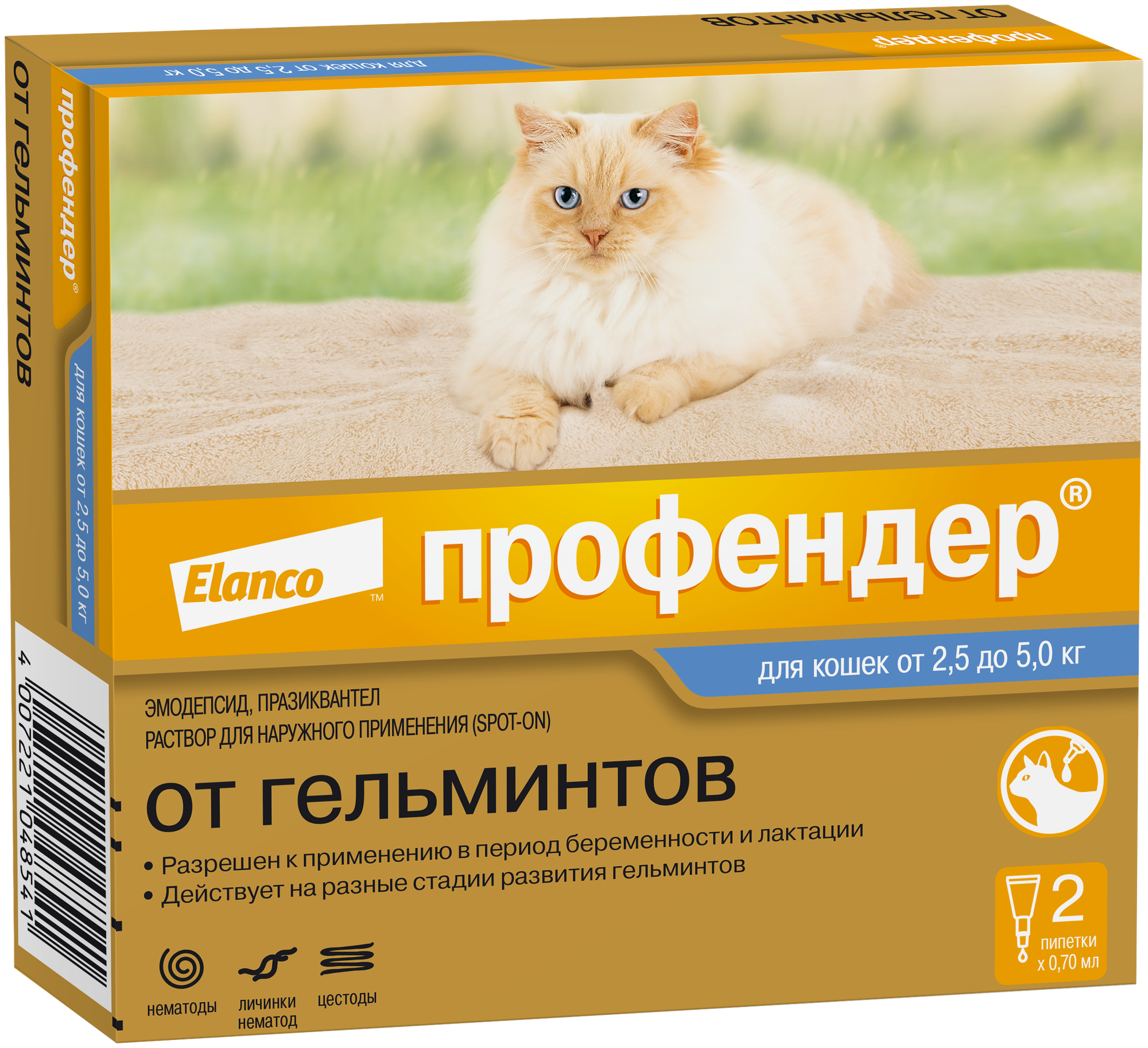 Профендер (Elanco) капли на холку для кошек от 25 до 50 кг