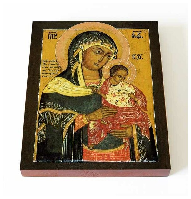 Коневская икона Божией Матери, Голубицкая, печать на доске 13*16,5 см