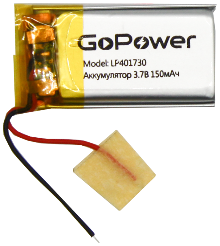 Аккумулятор Li-Pol GoPower LP401730 PK1 3.7V 150mAh (1/10/250) Аккумулятор Li-Pol GoPower LP401730 (00-00019588) - фото №1