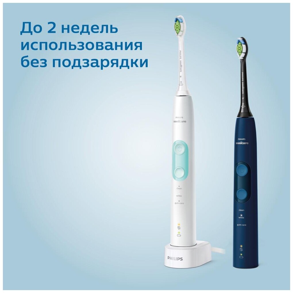 Набор электрических зубных щеток Philips Sonicare ProtectiveClean 5100 , с 2 дорожными футлярами - фото №11