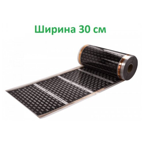Инфракрасная плёнка EASTEC ширина 30см 220Втм2 420₽