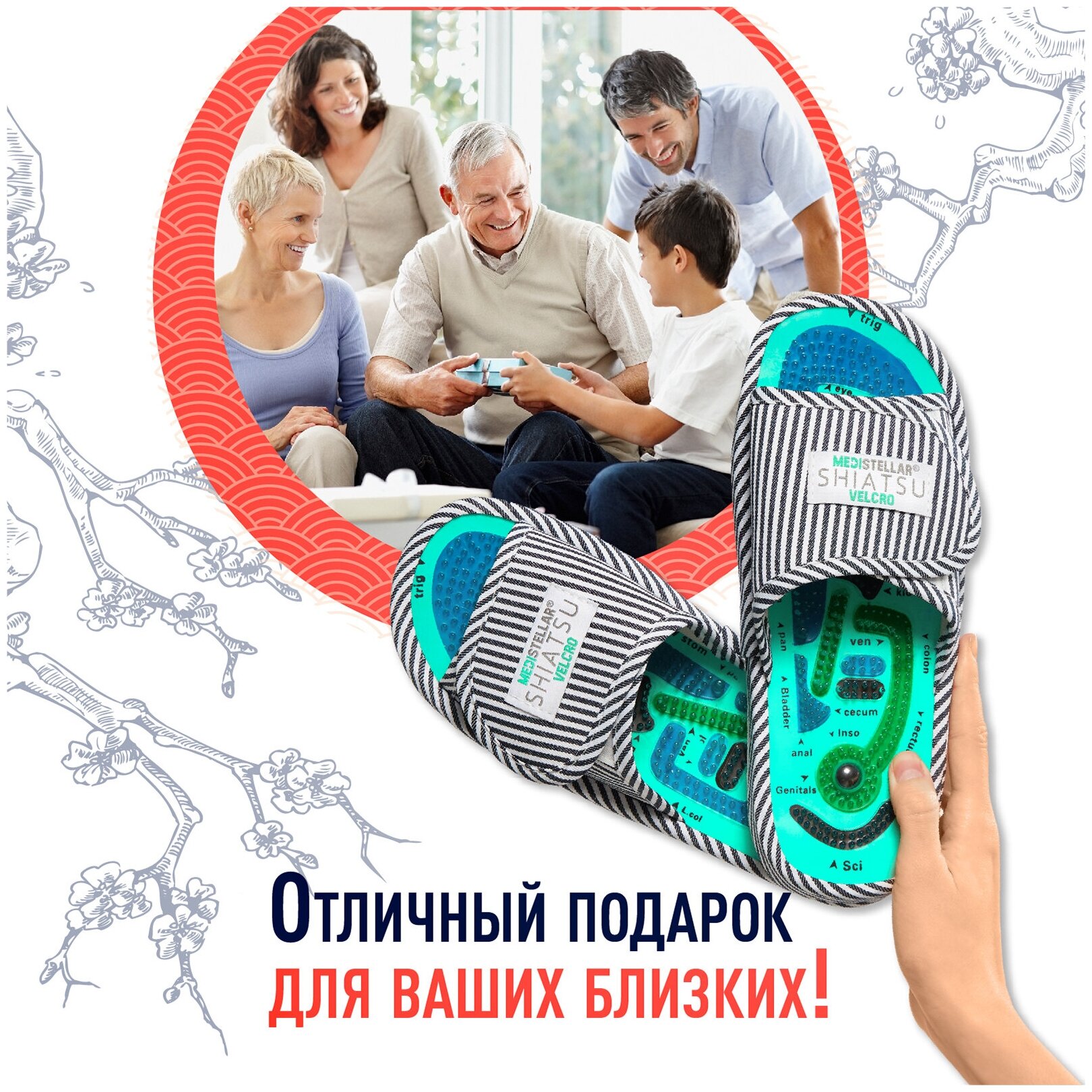 Рефлекторные массажные тапочки Шиацу Velcro MS32 (размер 39/41) - фотография № 10