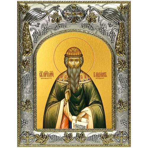 Икона Вадим Персидский, 14х18 см, в окладе икона святой вадим персидский на мдф 6х9