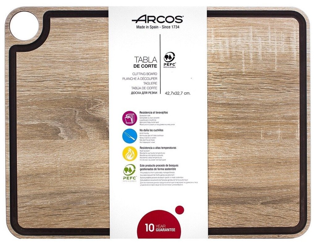 Доска разделочная с желобом 42,7х32,7 см ARCOS Accessories арт. 709300 Arcos