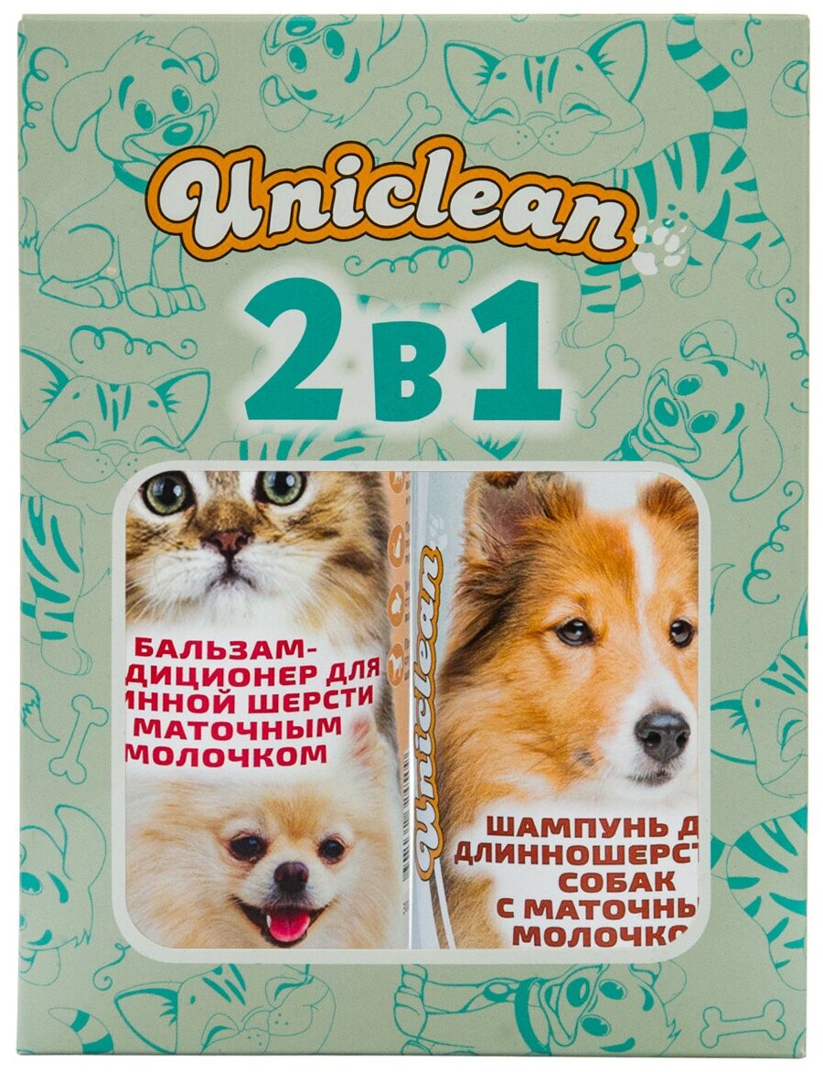 Подарочный набор UNICLEAN шампунь для длинношерстных собак 300мл и бальзам-кондиционер для длинной шерсти с маточным молочком 300мл 4505 - фотография № 3