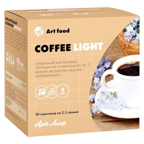 Арт Лайф, Кофе растворимый Coffee Light ( Кофе Лайт), 20 саше-пакетов по 2,5 г, снижает аппетит, активизирует обмен веществ.