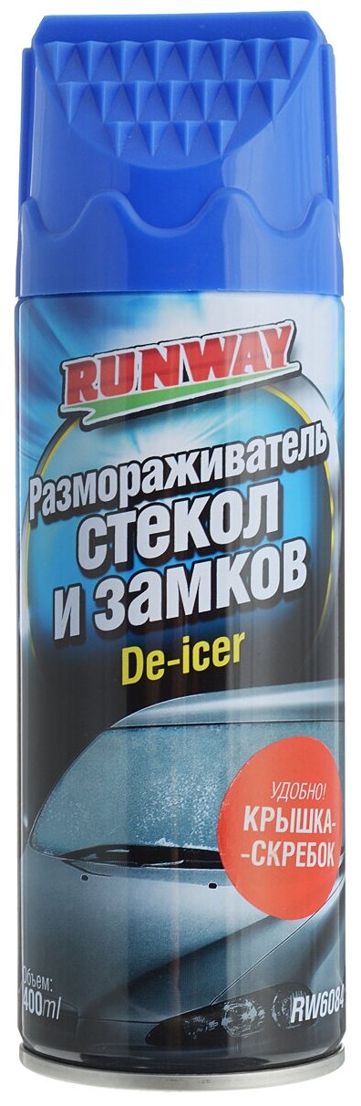 Размораживатель стекол и замков "Runway", 400 мл