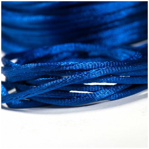 Шнур атласный 2 мм 20 метров для шитья / рукоделия / кумихимо, цвет синий
