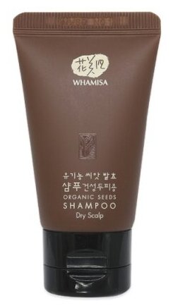 Шампунь на основе ферментов семян растений (для нормальной и сухой кожи головы) WHAMISA Organic Seeds Shampoo Subacidity (pH 4.5) Dry Scalp 20 ml