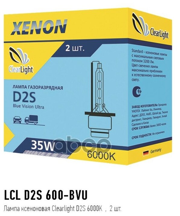 Lcl D2s 600-Bvu_лампа! Ксеноновая D2s 35w P32d-2 6000k ClearLight арт. LCL D2S 600-BVU