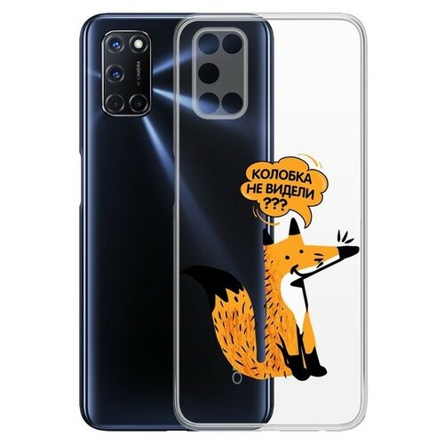 фото Чехол-накладка krutoff clear case "лиса" для oppo a52/a92 krutoff group
