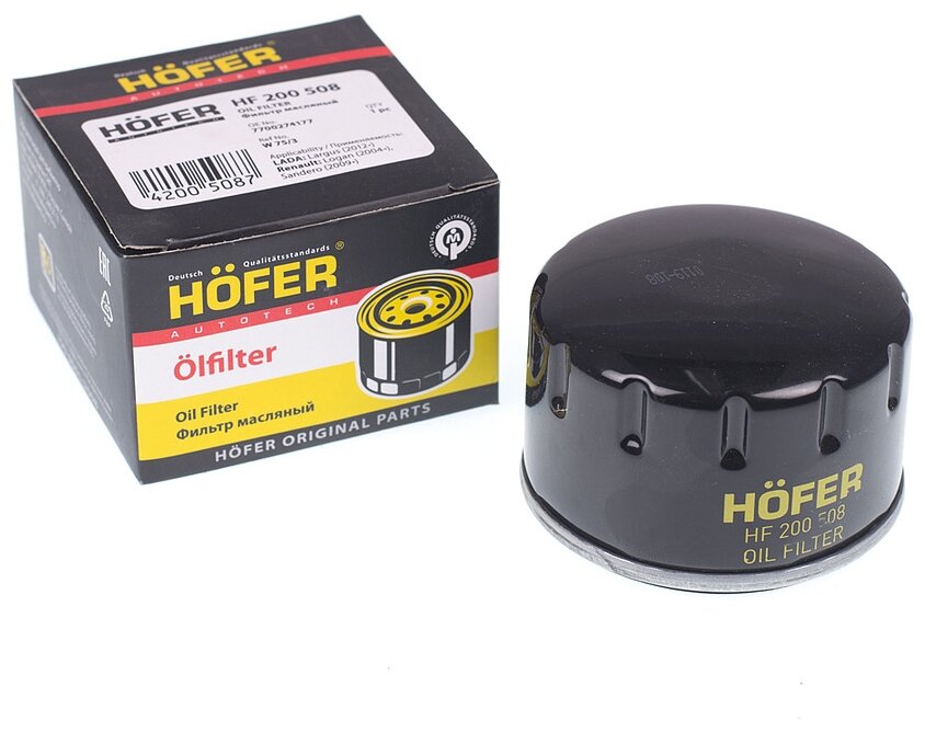 Масляный фильтр HOFER HF 200 508