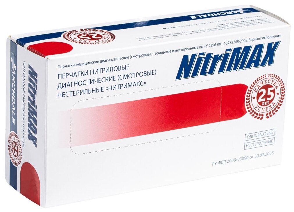 Перчатки нитриловые одноразовые хозяйственные M 100 шт 50 пар NitriMAX