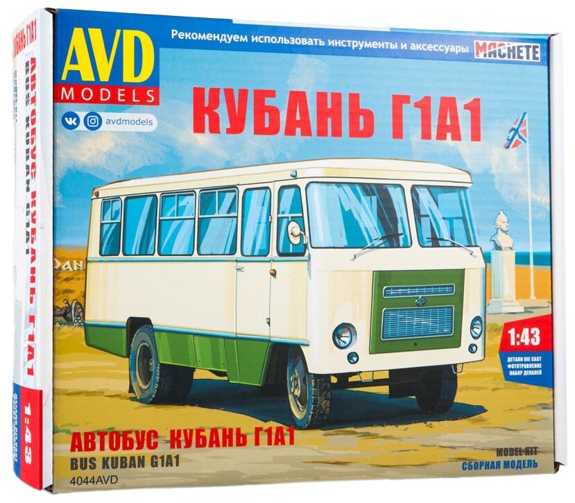 Сборная модель AVD MODELS Автобус Кубань Г1А1, 4044AVD 1:43