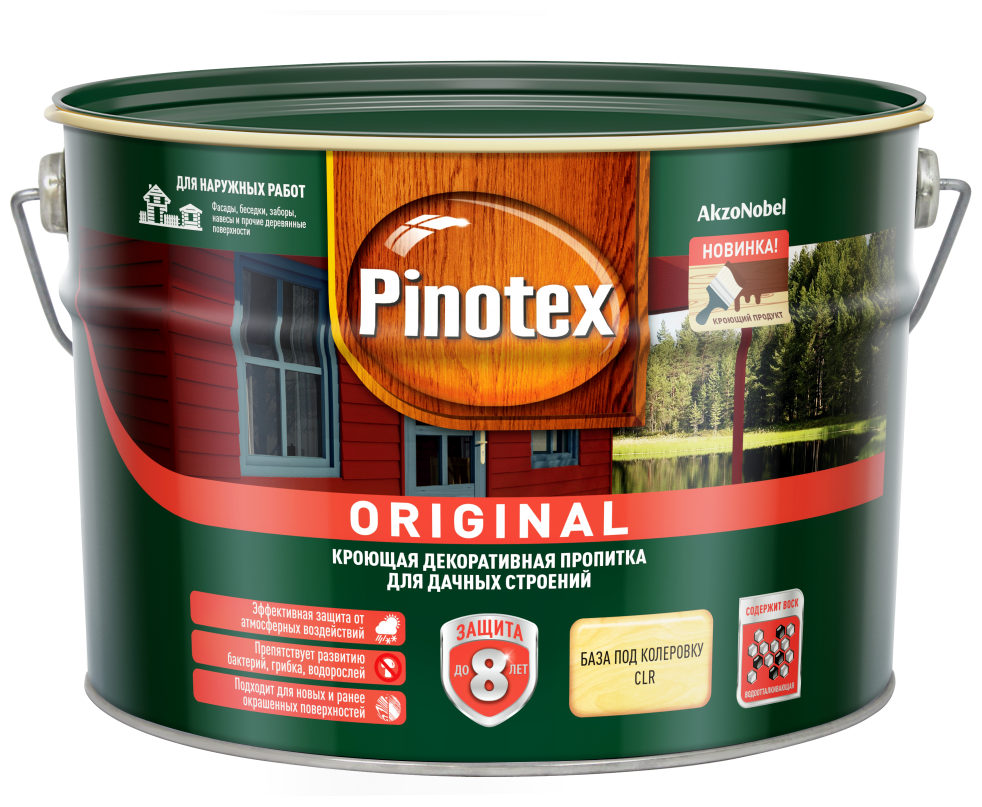 Пропитка декоративная для защиты древесины Pinotex Original база BW 9 л.