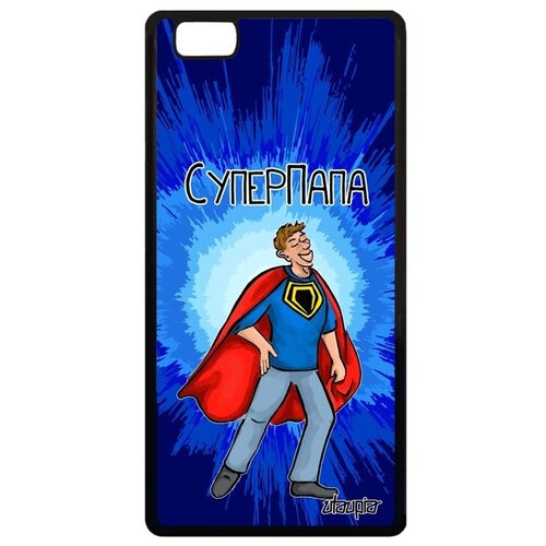 фото Противоударный чехол на телефон // huawei p8 lite 2015 // "суперпапа" смешной шутка, utaupia, синий