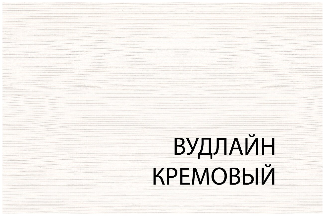 Стол письменный Anrex Тиффани 120 вудлайн кремовый - фотография № 4