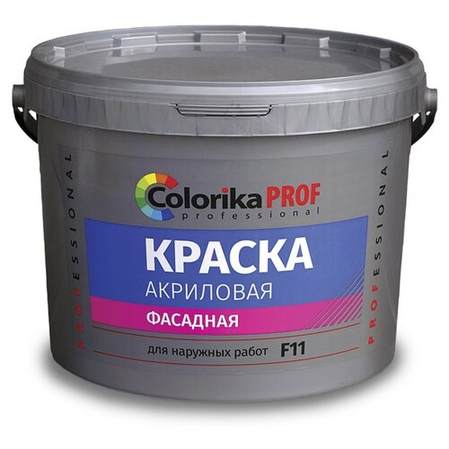 Краска 