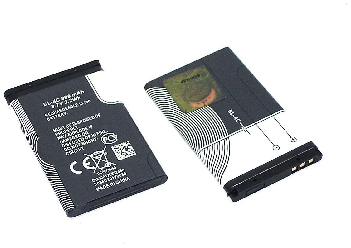 Аккумуляторная батарея BL-4C для Nokia 6100/1202/1661/2220S/2650/2690/5100/6101/6125/6131/6300