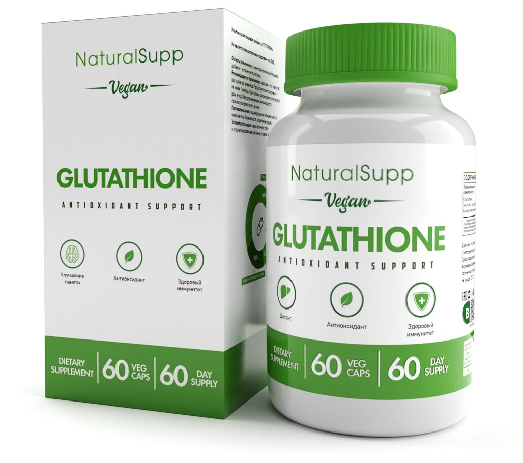 NaturalSupp Glutathione 60 vegcaps
