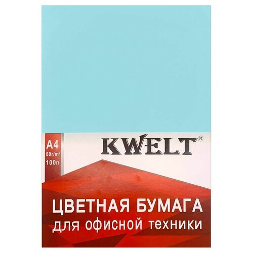 Бумага офисная цветная KWELT пастель А4 80 г/м2 100 л, голубой бумага офисная цветная kwelt intensiv а4 80 г м 100 л горчичный