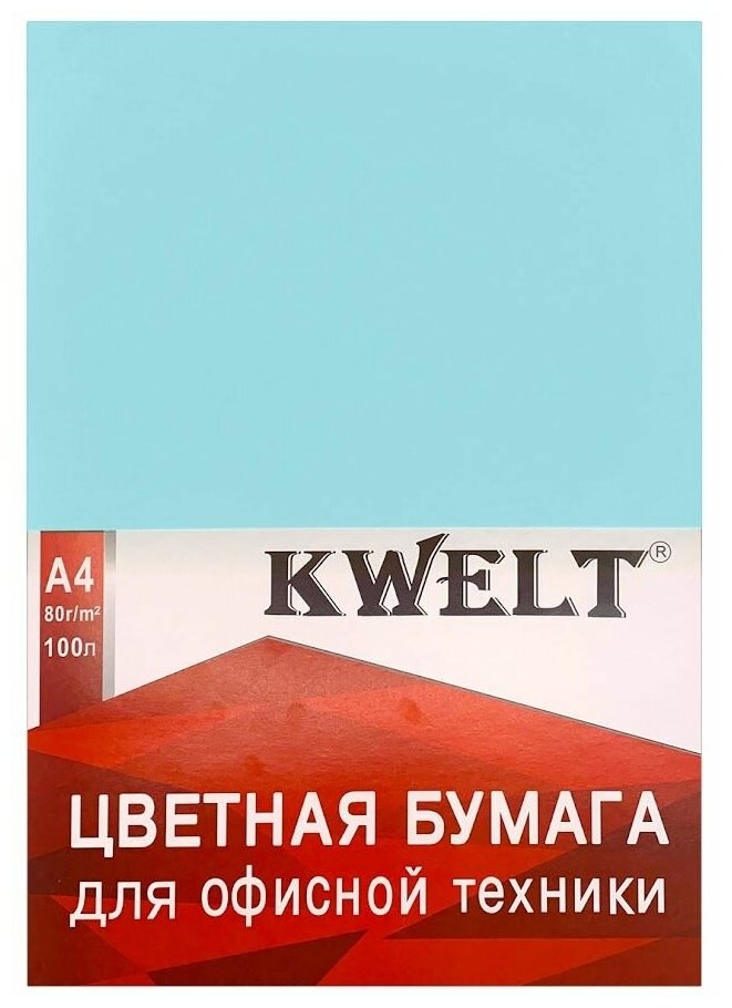 Бумага офисная цветная KWELT пастель А4 80 г/м2 100 л, голубой