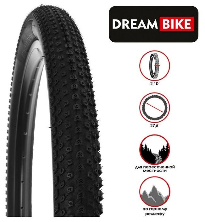 Покрышка 27.5"x2.10" (54-584) Dream Bike, цвет черный