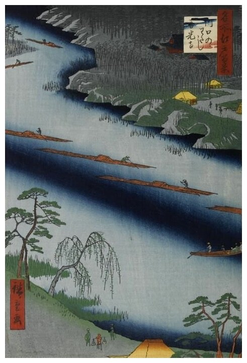 Репродукция на холсте Кавагути Ферри (1857) (The Kawaguchi Ferry and Zenkoji Temple) Утагава Хиросигэ 30см. x 45см.