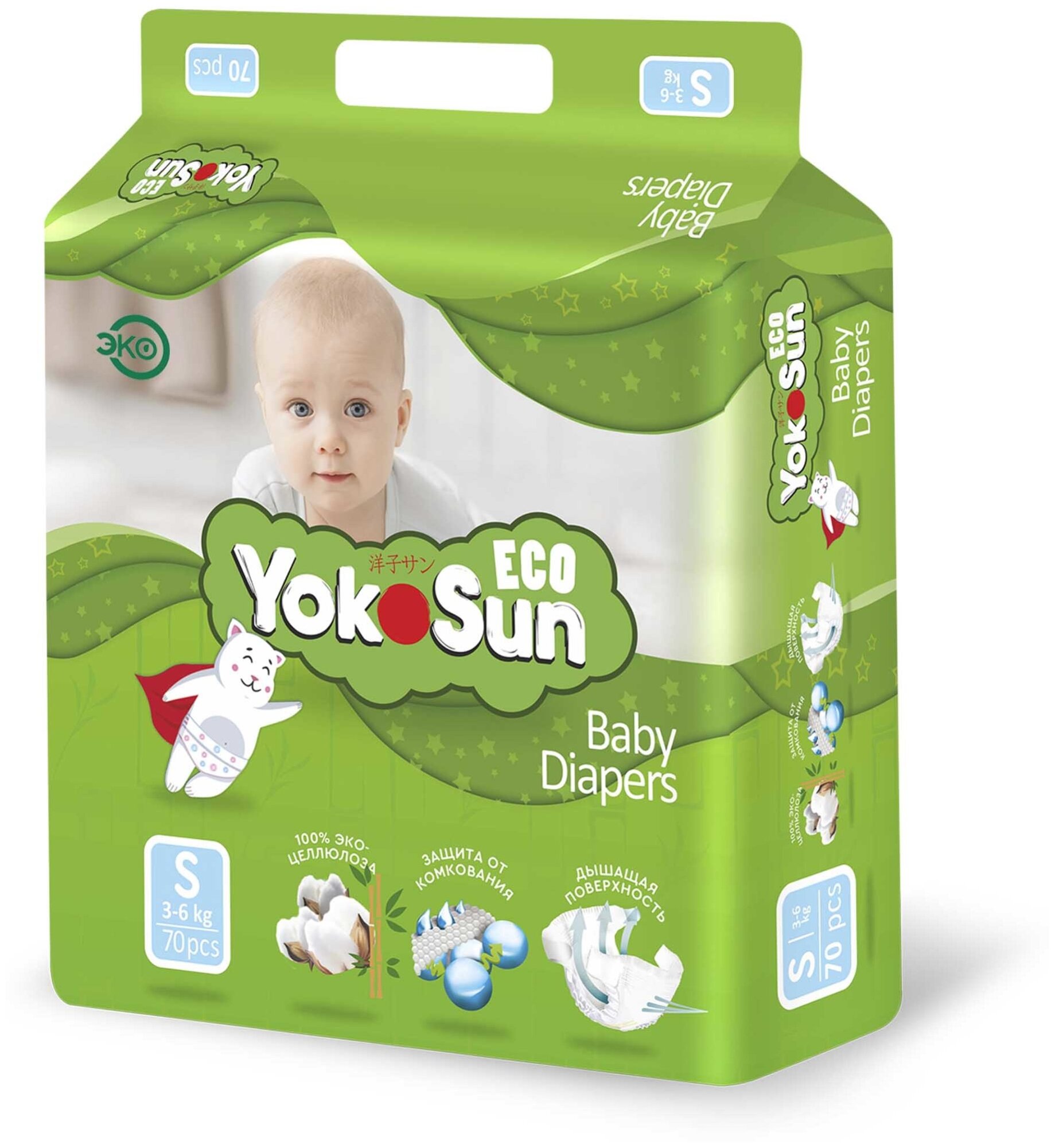 Одноразовые детские подгузники на липучках YokoSun Eco размер S (3- 6 кг), 70 шт.
