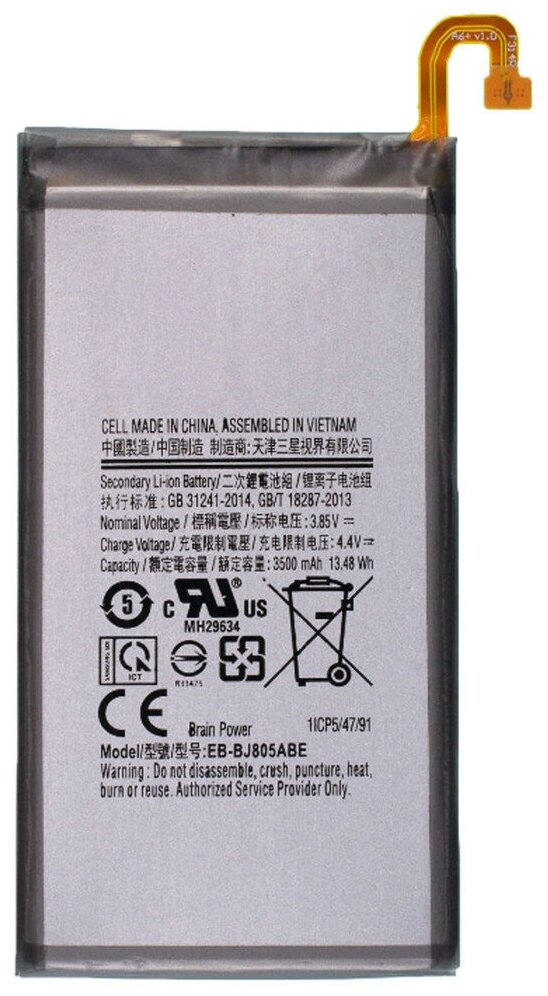 Аккумулятор для Samsung Galaxy J8 (SM-J810F) Samsung Galaxy A6 Plus (2018) SM-A605F / EB-BJ805ABE