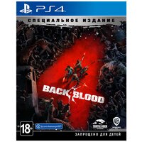 Игра Back 4 Blood Специальное издание для PlayStation 4