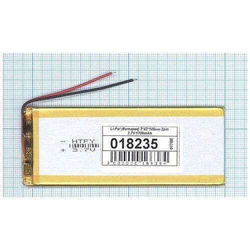 Аккумулятор Li-Pol (батарея) 3*42*105мм 2pin 3.7V/1700mAh