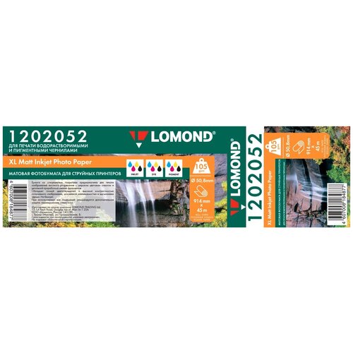 Lomond Бумага с покрытием Lomond 1202052 XL Matt Paper, рулон A0 36