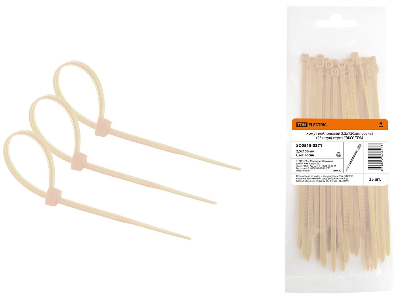 фото Хомут нейлоновый 2.5х150мм (сосна) (25 штук) серия "ЭКО" TDM
